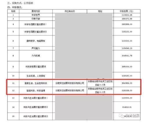 微信截图_20191220140416.jpg